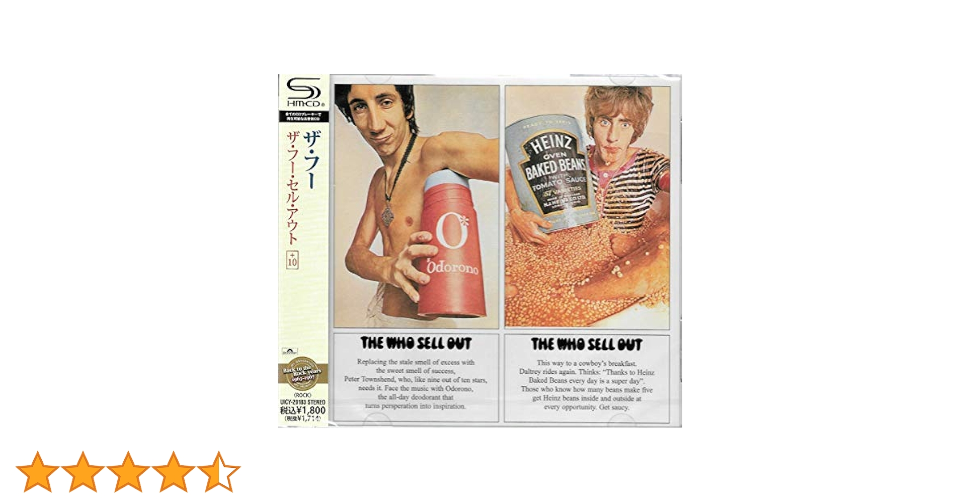 THE WHO 貴重盤含むCD10枚セット ザ・フー ザ・フー / WHO【CD】【SHM-CD】 – UNIVERSAL MUSIC STORE